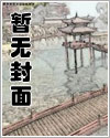 (快穿)当你穿进18禁世界里